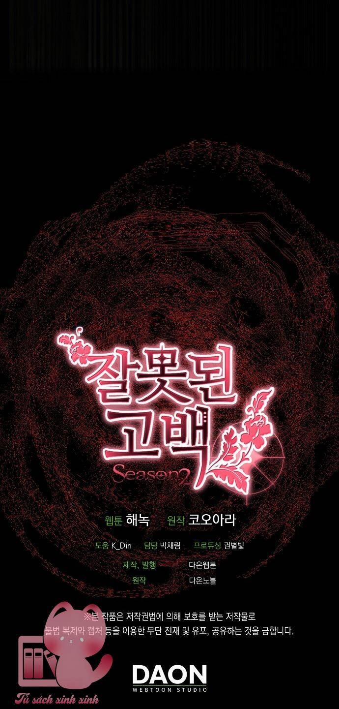 Lời Thú Nhận Nhầm Lẫn 69 trang 68