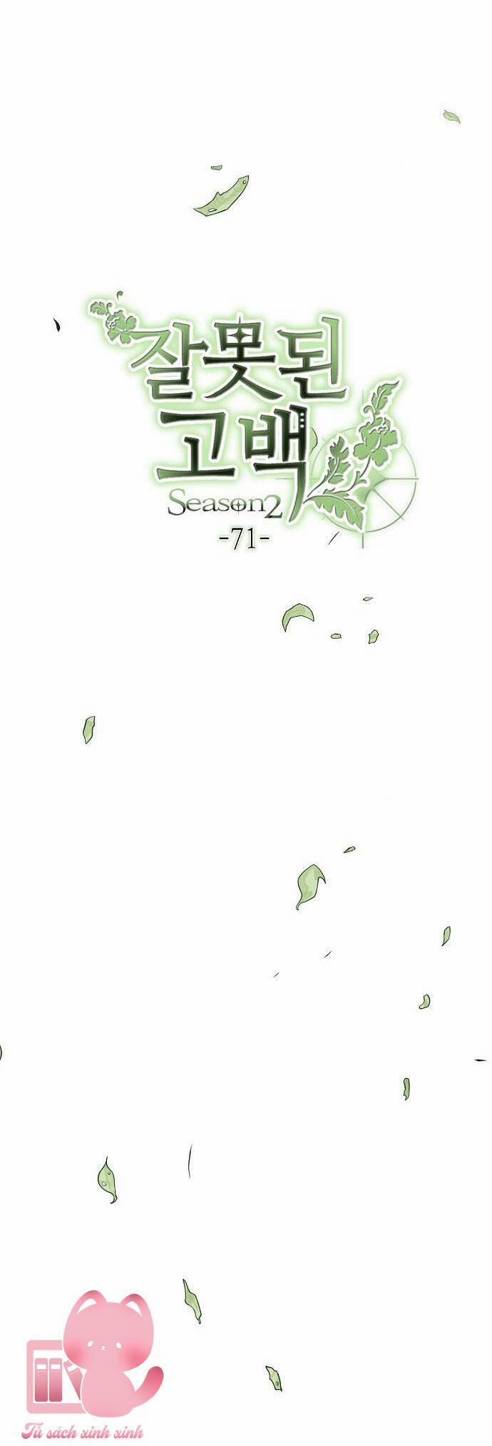 Lời Thú Nhận Nhầm Lẫn 72 trang 11