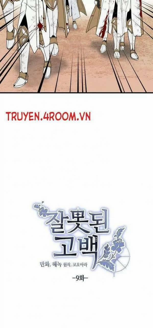 Lời Thú Nhận Nhầm Lẫn 9 trang 7