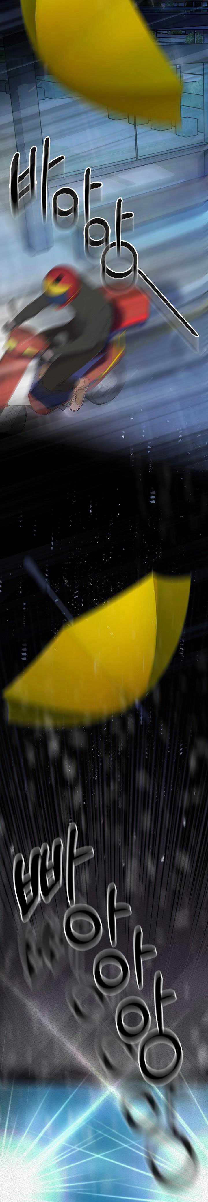 Lời Thú Tội Bí Ẩn 22 trang 0