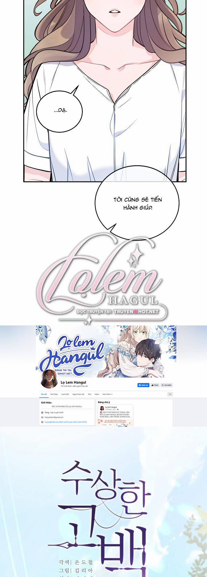 Lời Thú Tội Bí Ẩn 4 trang 3