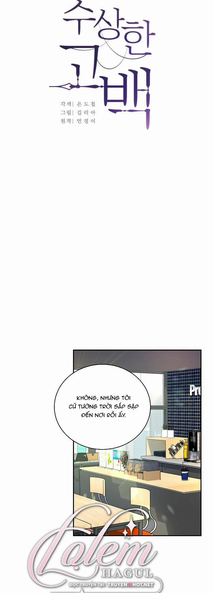 Lời Thú Tội Bí Ẩn 5 trang 2