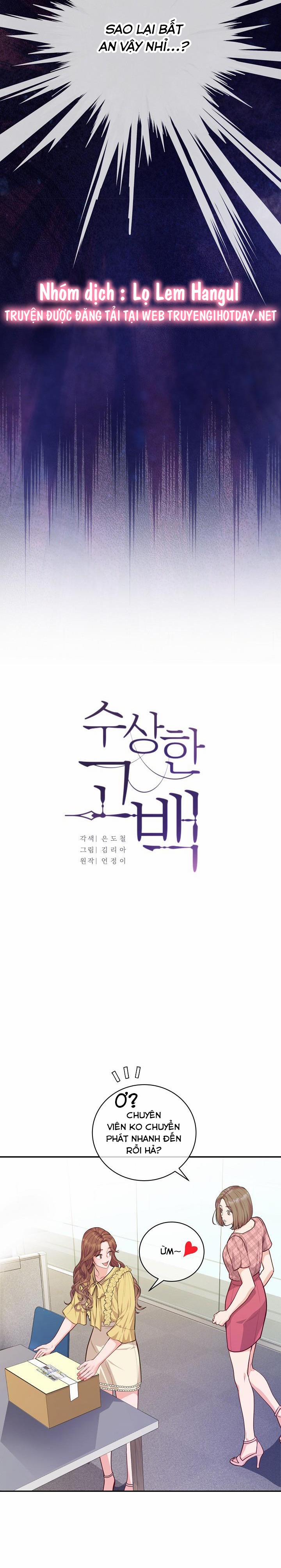 Lời Thú Tội Bí Ẩn 97 trang 1