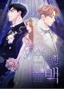 Đọc truyện tranh Lời Thú Tội Bí Ẩn