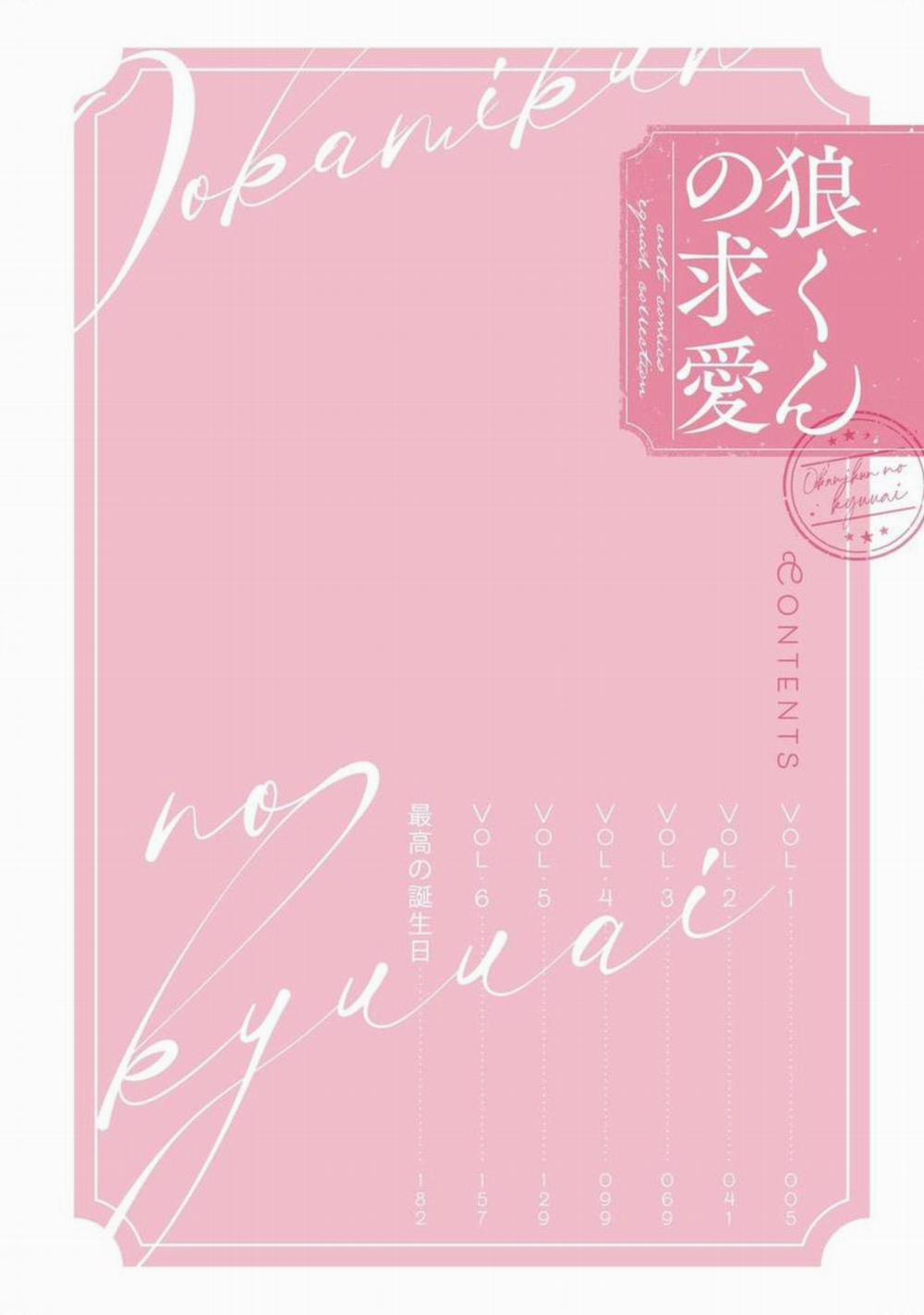 Lời Tỏ Tình Của Chú Sói 4 trang 3