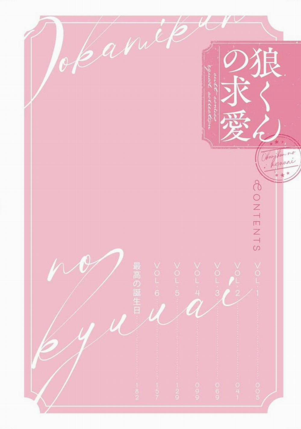 Lời Tỏ Tình Của Chú Sói 6 trang 3