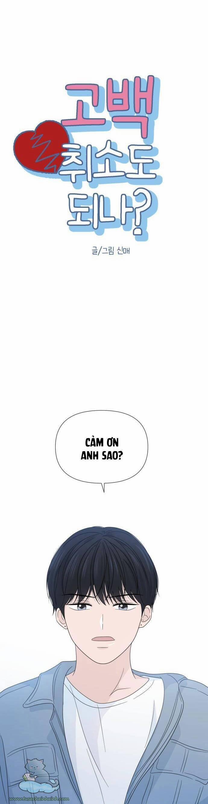 Lời Tỏ Tình Đi Lạc 14 trang 6