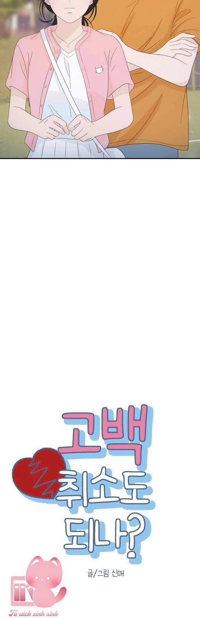 Lời Tỏ Tình Đi Lạc 18 trang 6