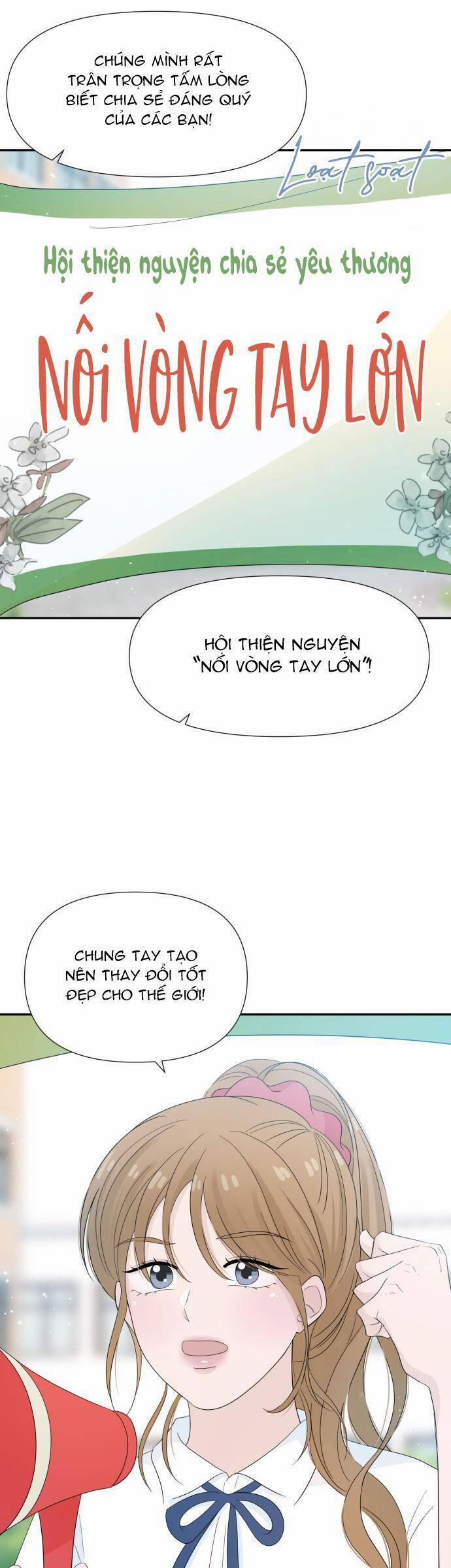 Lời Tỏ Tình Đi Lạc 19 trang 17