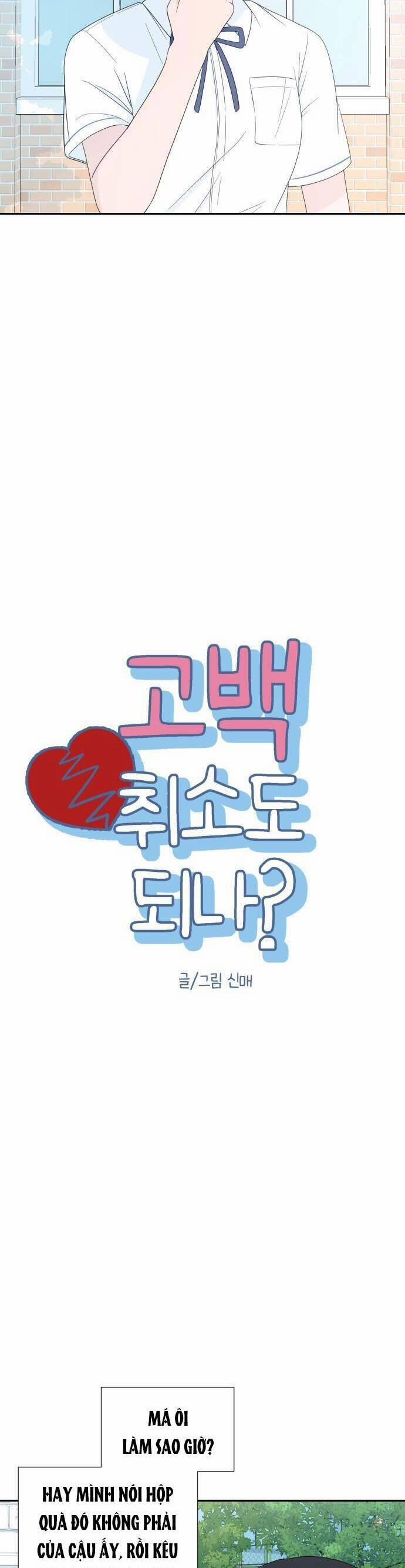 Lời Tỏ Tình Đi Lạc 2 trang 2