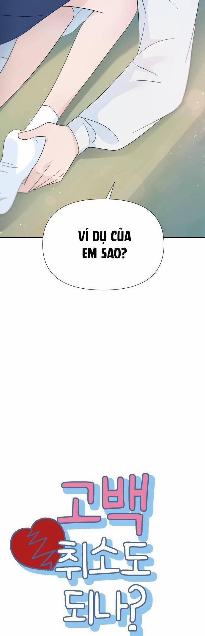 Lời Tỏ Tình Đi Lạc 31 trang 5