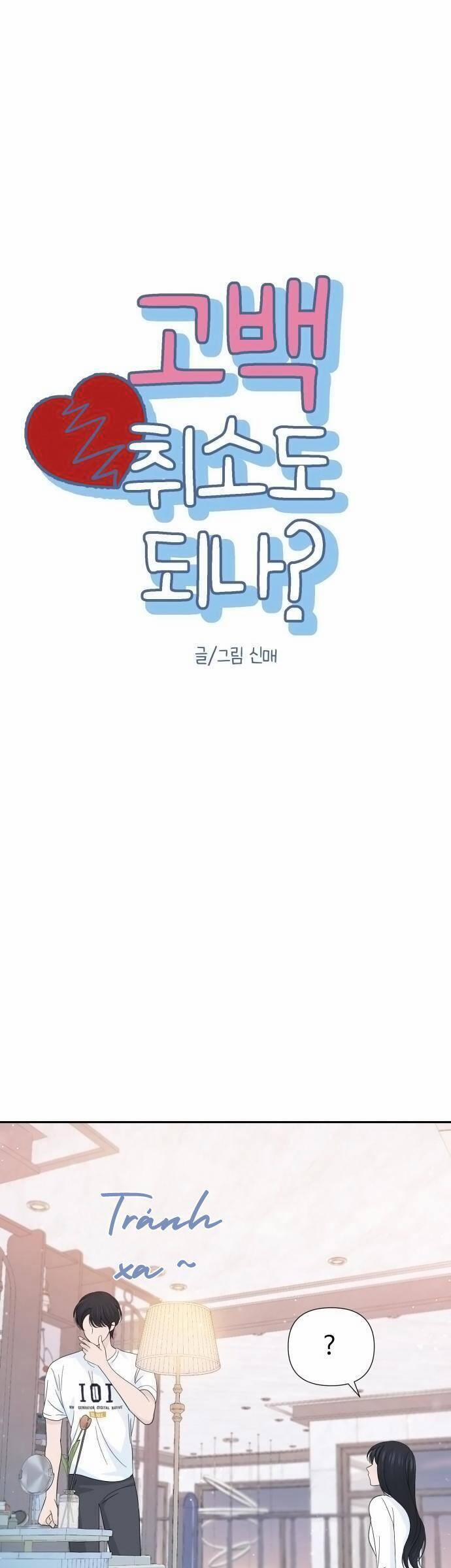 Lời Tỏ Tình Đi Lạc 39 trang 5