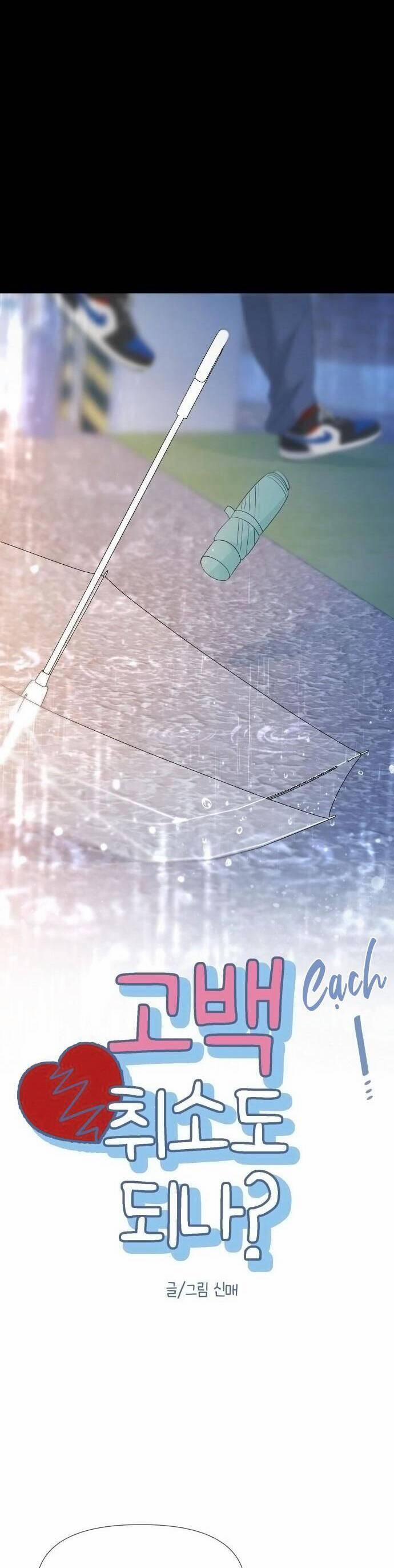 Lời Tỏ Tình Đi Lạc 40 trang 4