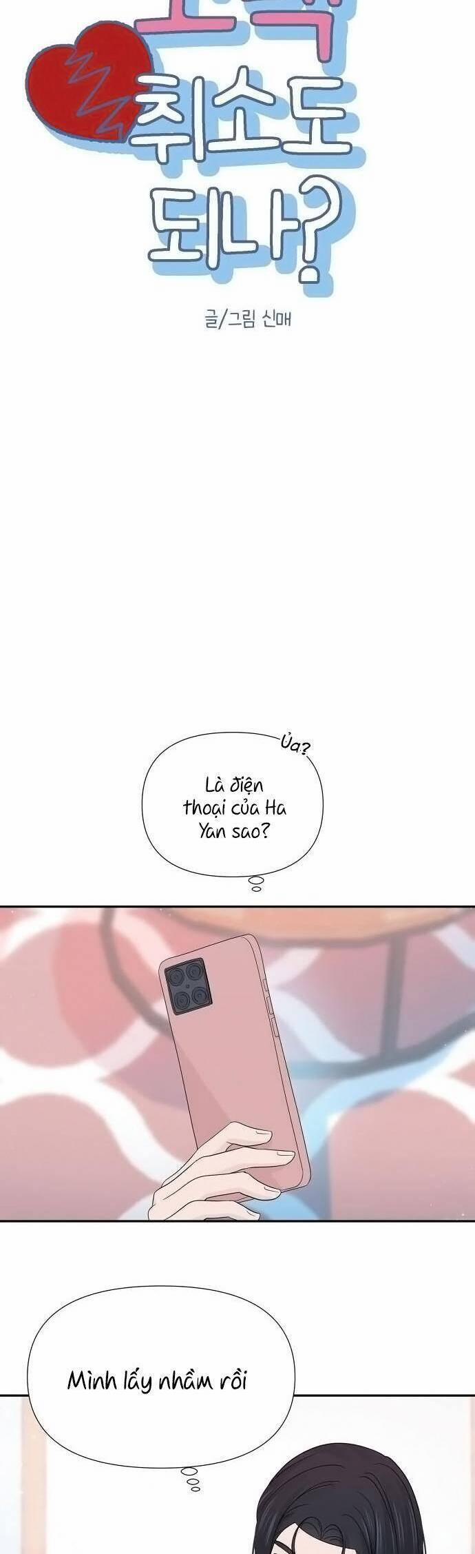 Lời Tỏ Tình Đi Lạc 41 trang 12