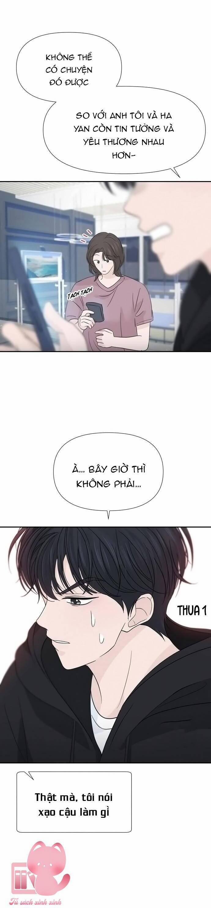 Lời Tỏ Tình Đi Lạc 41 trang 16