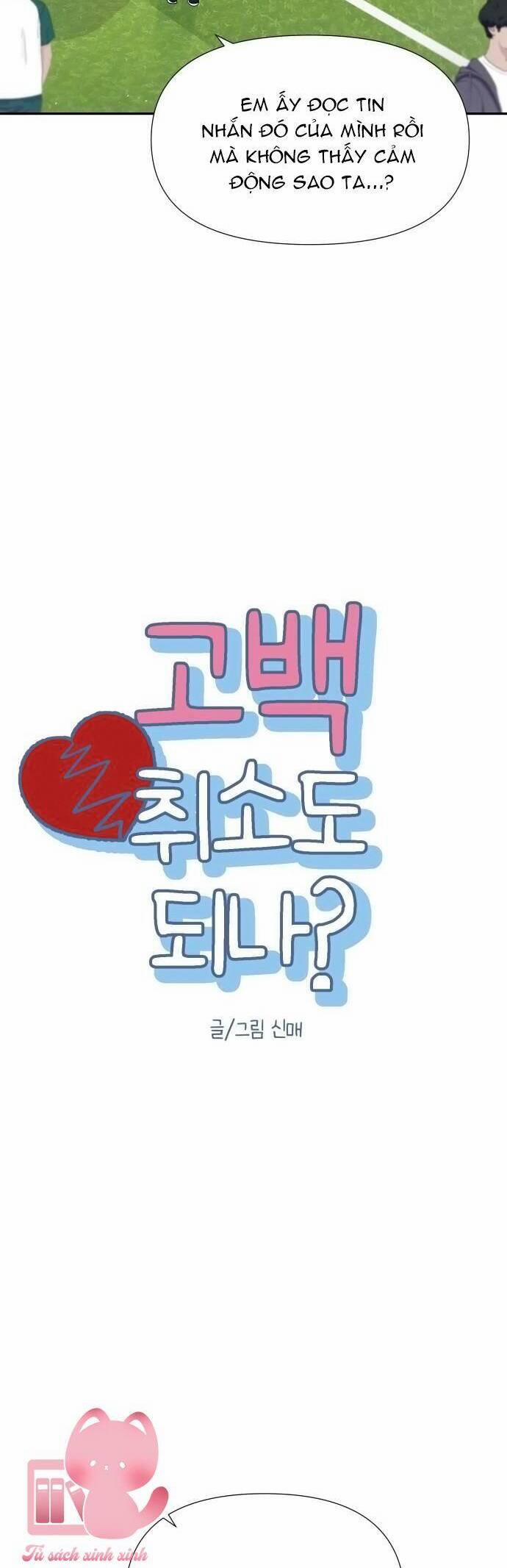 Lời Tỏ Tình Đi Lạc 43 trang 11