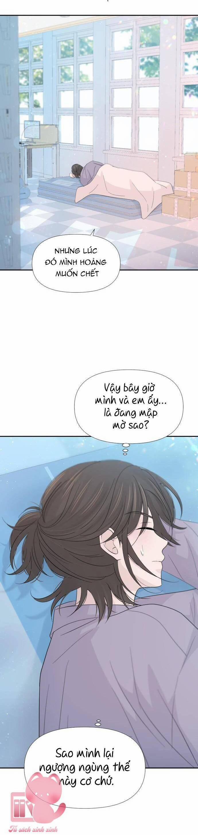 Lời Tỏ Tình Đi Lạc 47 trang 13