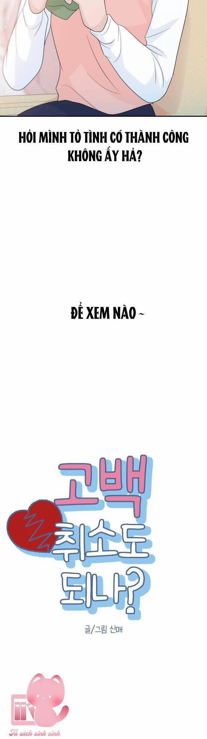 Lời Tỏ Tình Đi Lạc 47 trang 5