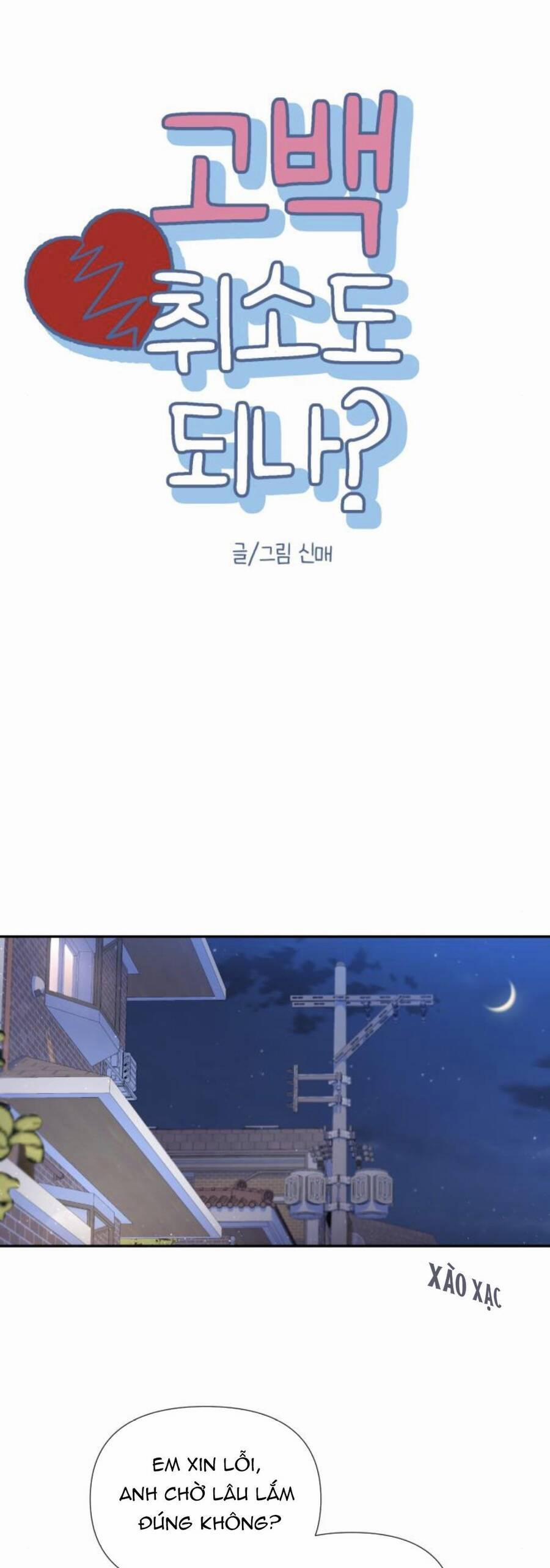 Lời Tỏ Tình Đi Lạc 52 trang 8