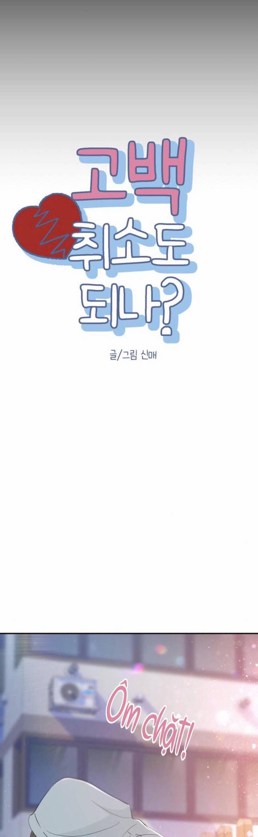 Lời Tỏ Tình Đi Lạc 53 trang 5