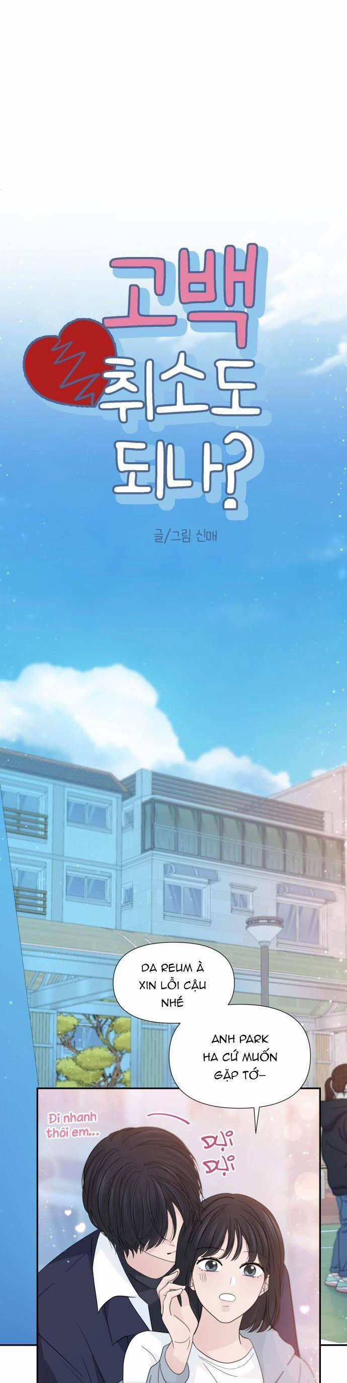 Lời Tỏ Tình Đi Lạc 54 trang 8