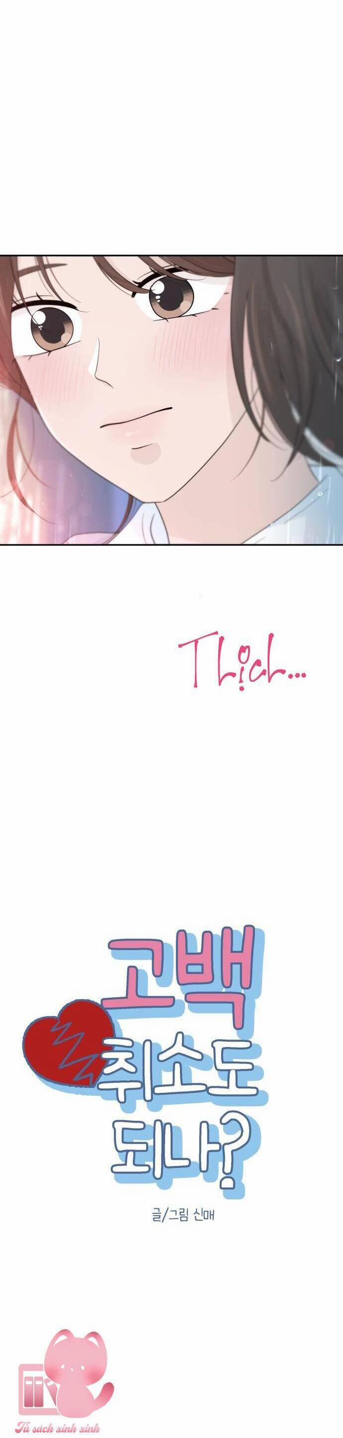 Lời Tỏ Tình Đi Lạc 57 trang 7