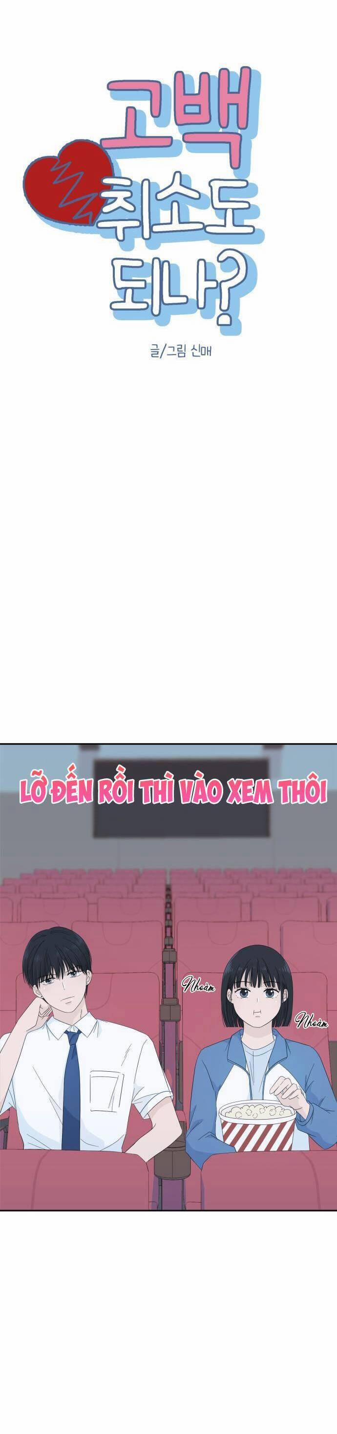 Lời Tỏ Tình Đi Lạc 6 trang 5