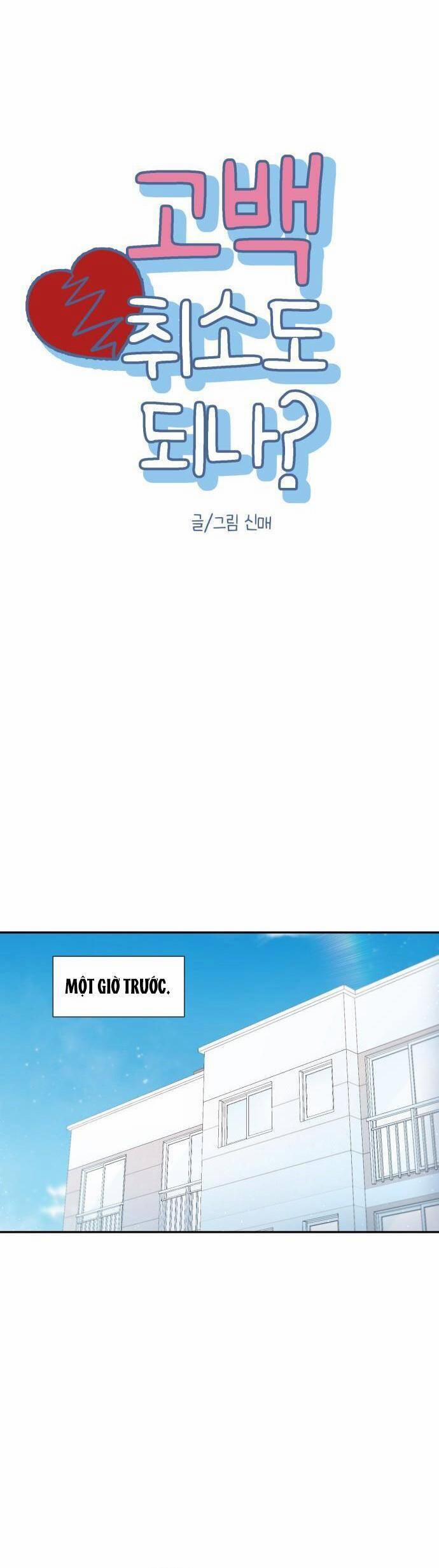 Lời Tỏ Tình Đi Lạc 60 trang 6