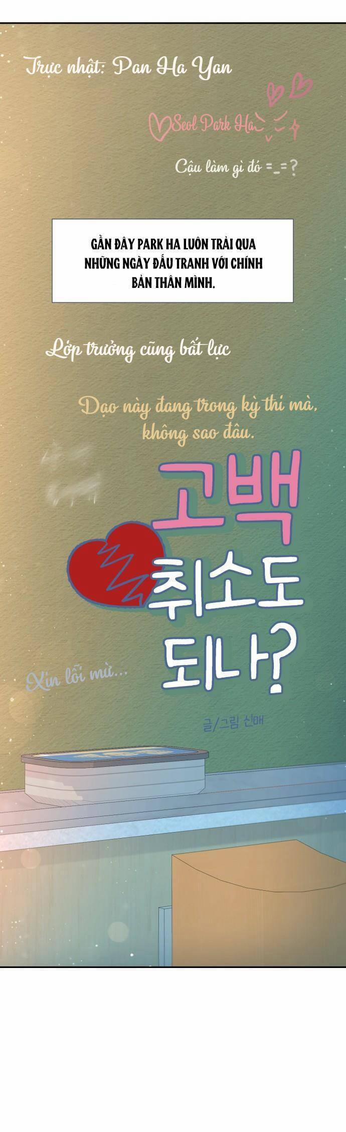 Lời Tỏ Tình Đi Lạc 61 trang 6