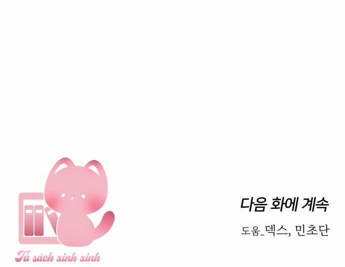 Lời Tỏ Tình Đi Lạc 62 trang 67