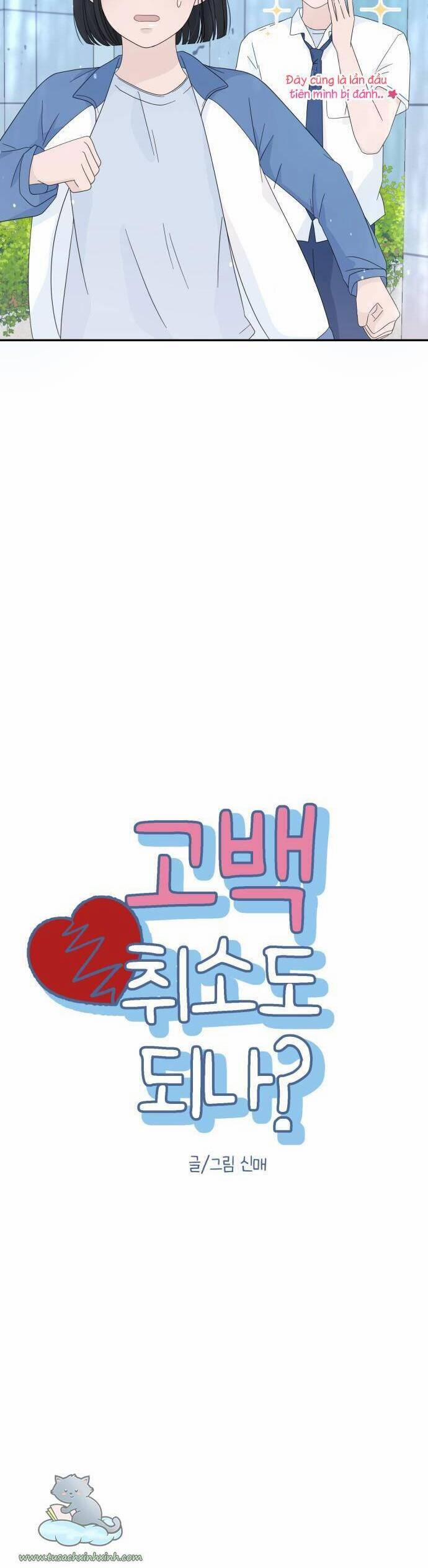 Lời Tỏ Tình Đi Lạc 7 trang 6