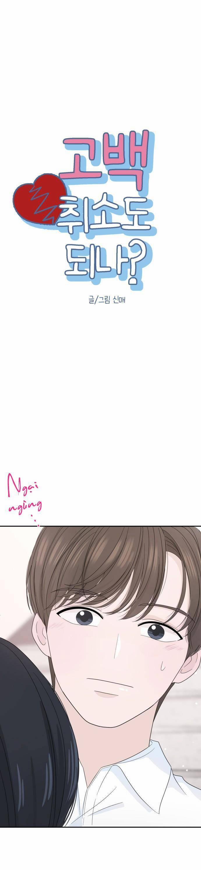 Lời Tỏ Tình Đi Lạc 9 trang 6