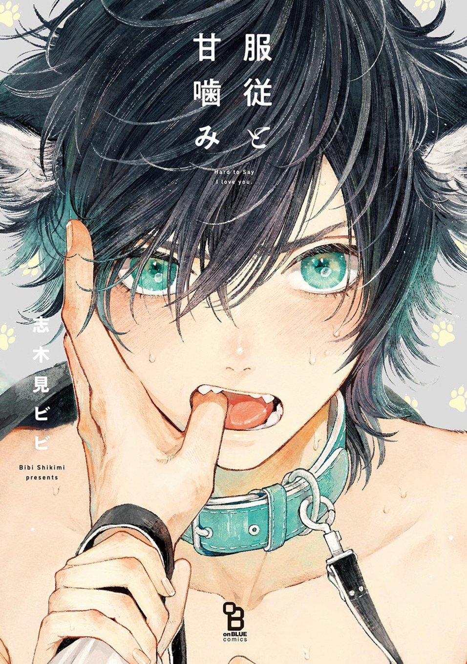 Lời Yêu Khó Nói 3 trang 0