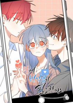 Đọc truyện tranh Lời Yêu Thì Cần App Để Dịch Không?