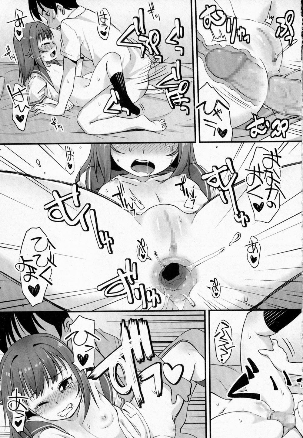 [Loli] Anaru wa Sekkusu ni Hairimasu ka ? Oneshot trang 16