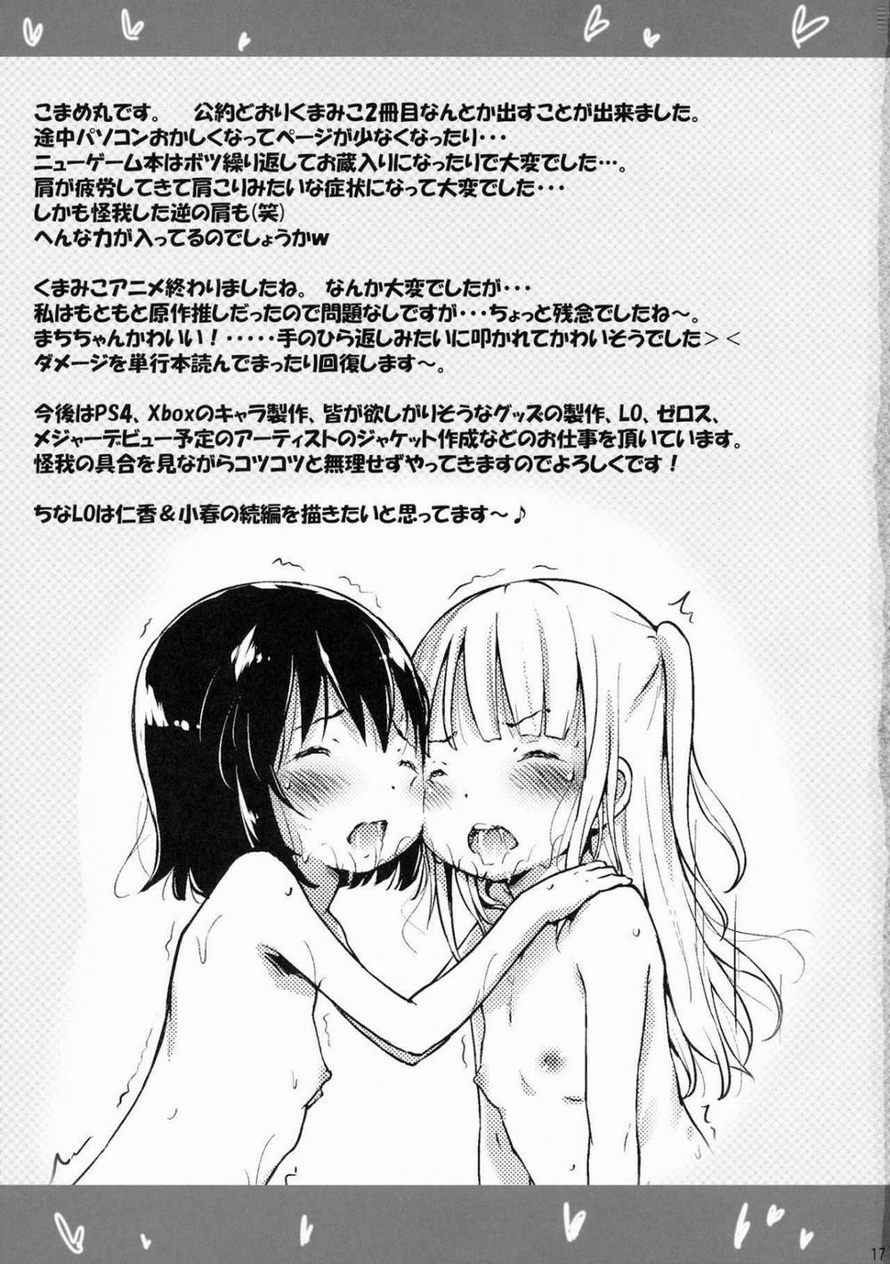 [Loli - Doujinshi] Machi - chan Psychopath [Kuma Miko] Oneshot trang 15