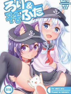 Đọc truyện tranh Loli & Futa Vol.3