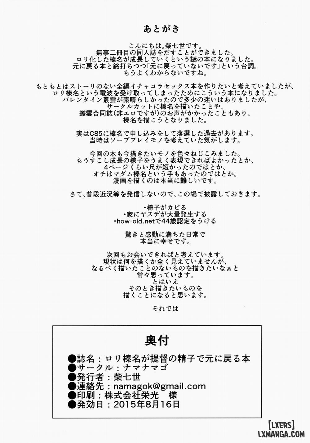 Loli Haruna Ga Teitoku No Seieki De Moto Ni Modoru Hon Oneshot trang 24