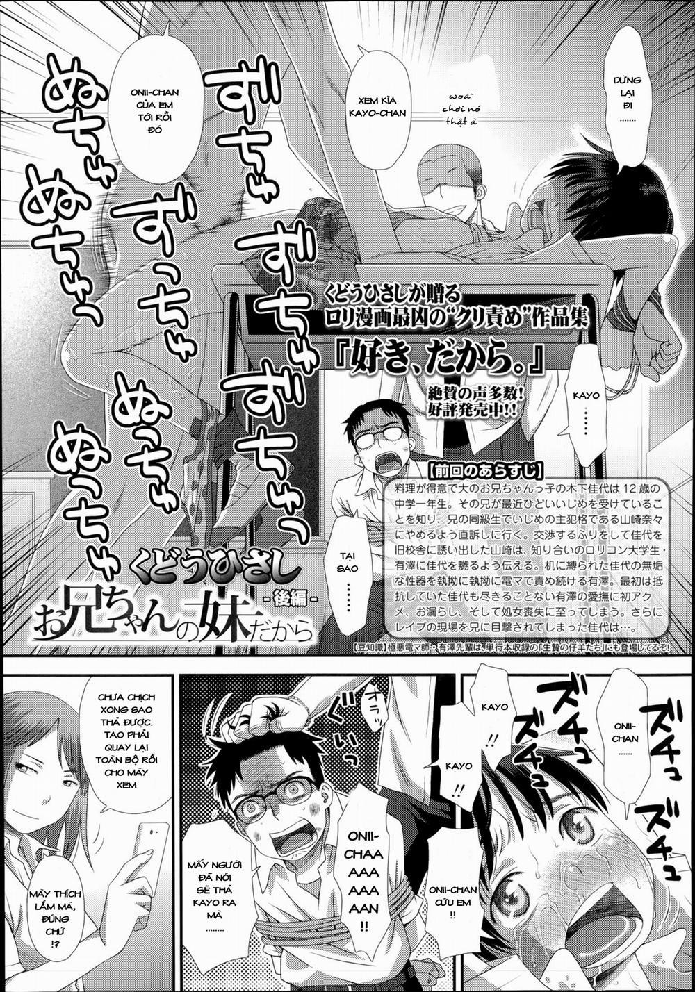 [Loli] Onii-chan no Imouto dakara 2 0 End trang 0