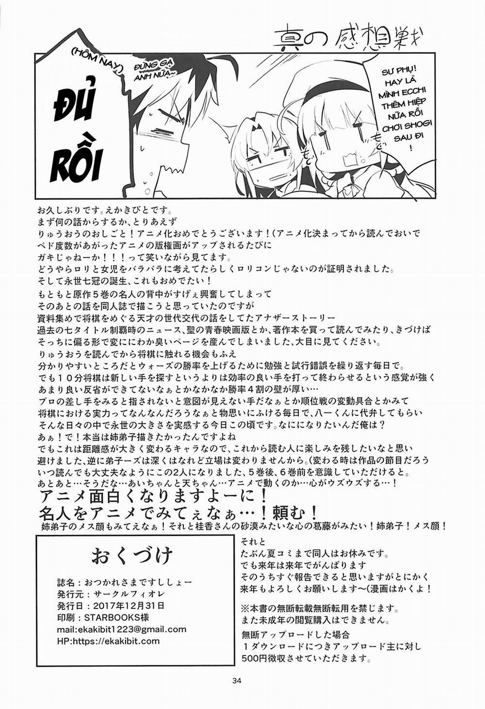 [Loli] Otsukaresama desu Shisho (Ryuuou no Oshigoto!) Oneshot trang 32