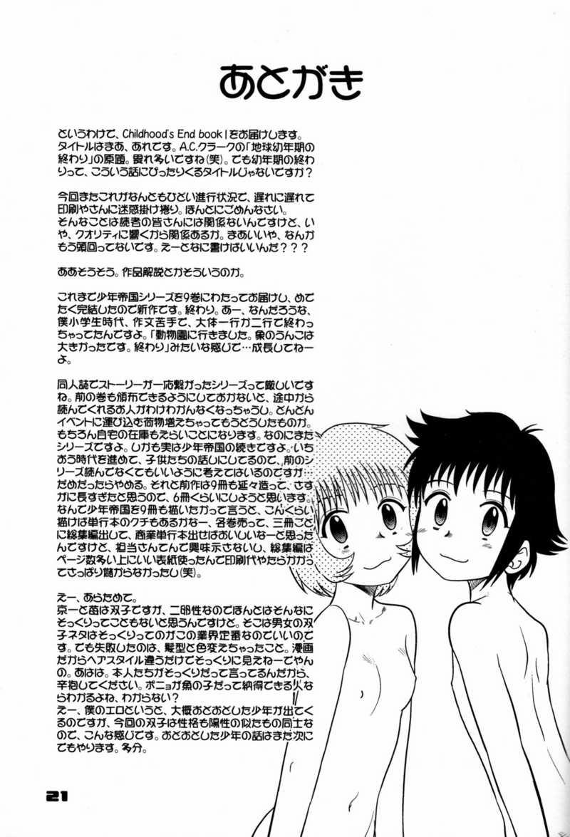 [Loli+Shota] Tuổi Thơ Dữ Dội Oneshot trang 20