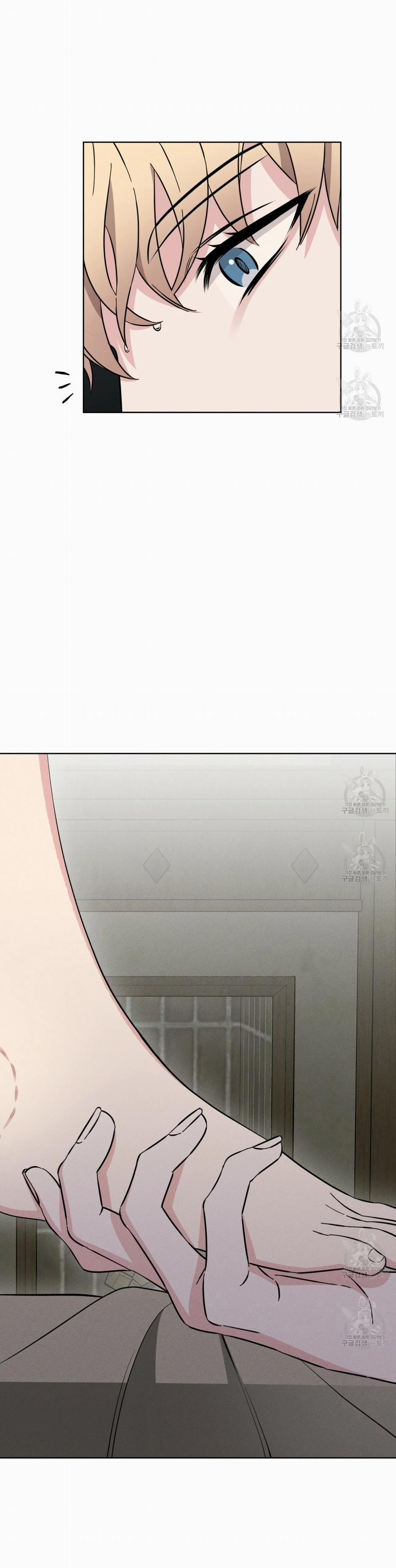 London Về Đêm – Night Of London 11.1 trang 17