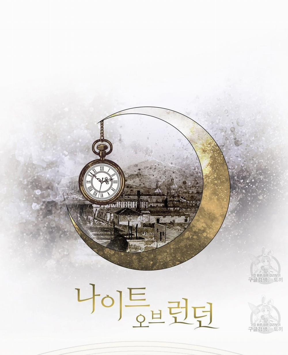 London Về Đêm – Night Of London 15.2 trang 0