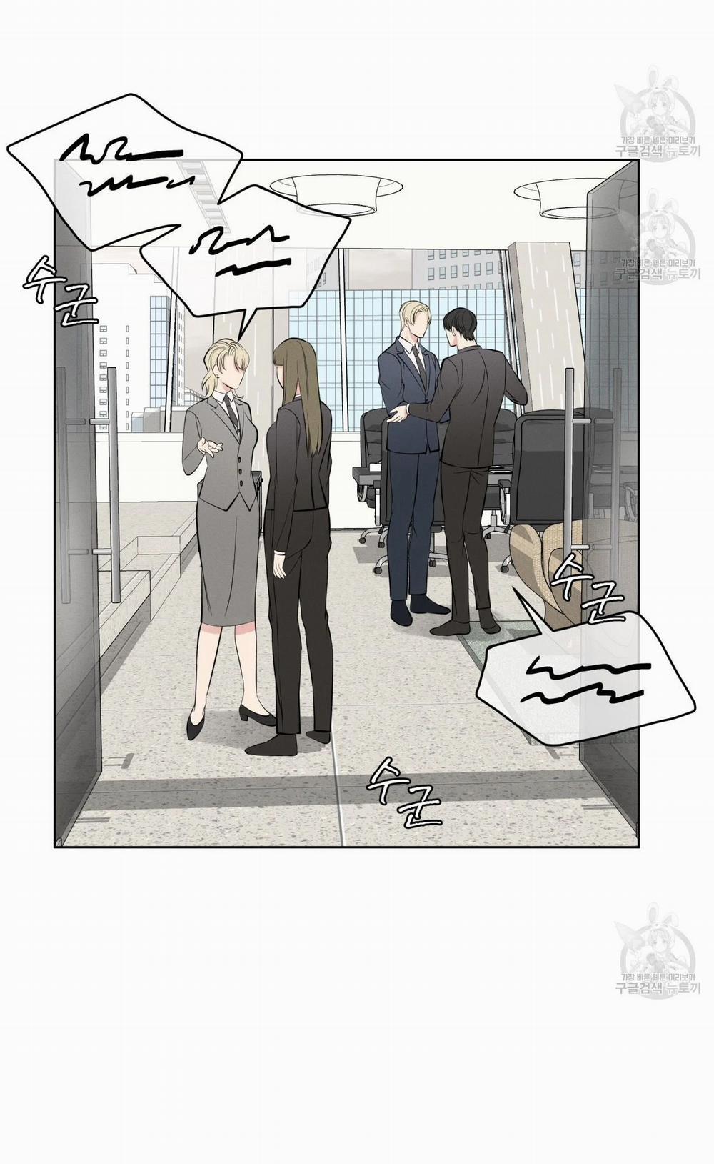 London Về Đêm – Night Of London 15.2 trang 1