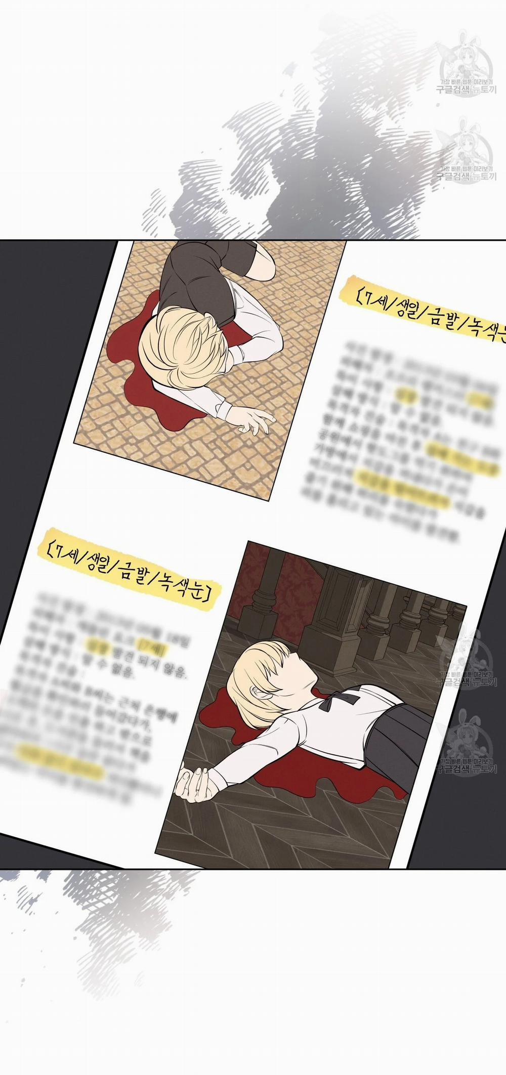 London Về Đêm – Night Of London 15.2 trang 7