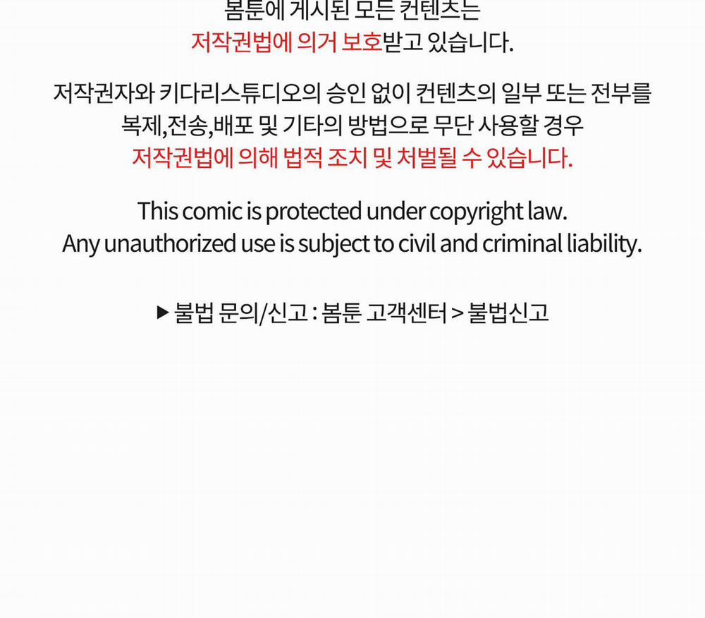 LỒNG CHIM 4 trang 71