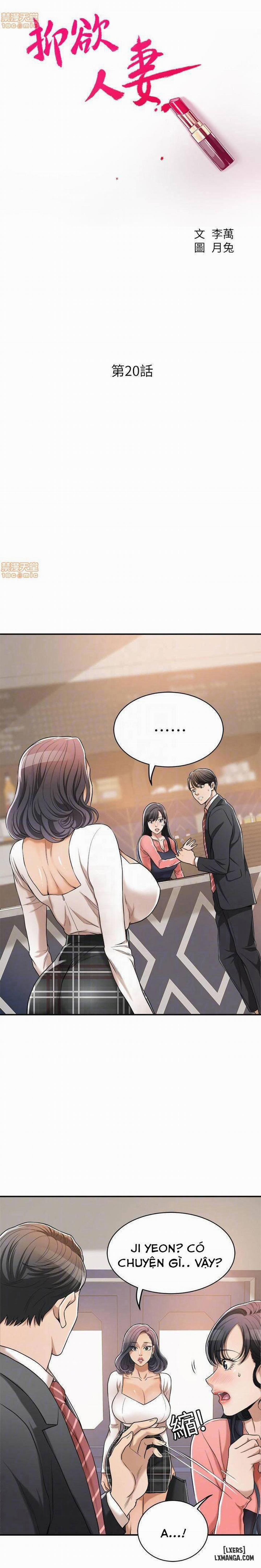 Lồng ham muốn 20 trang 2