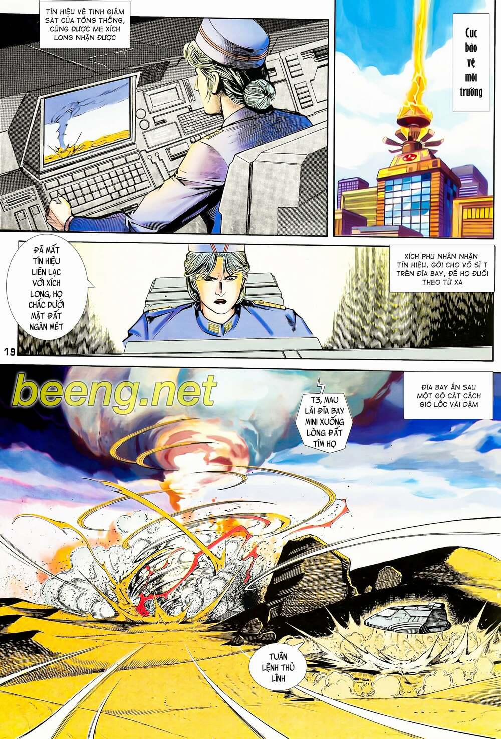 Long Hổ 5 Thế 107 trang 3