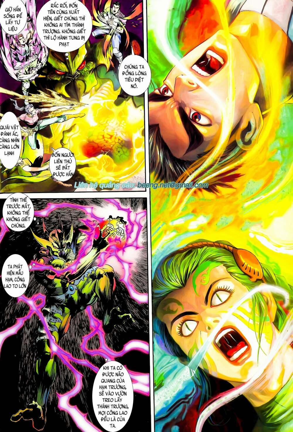 Long Hổ 5 Thế 110 trang 1