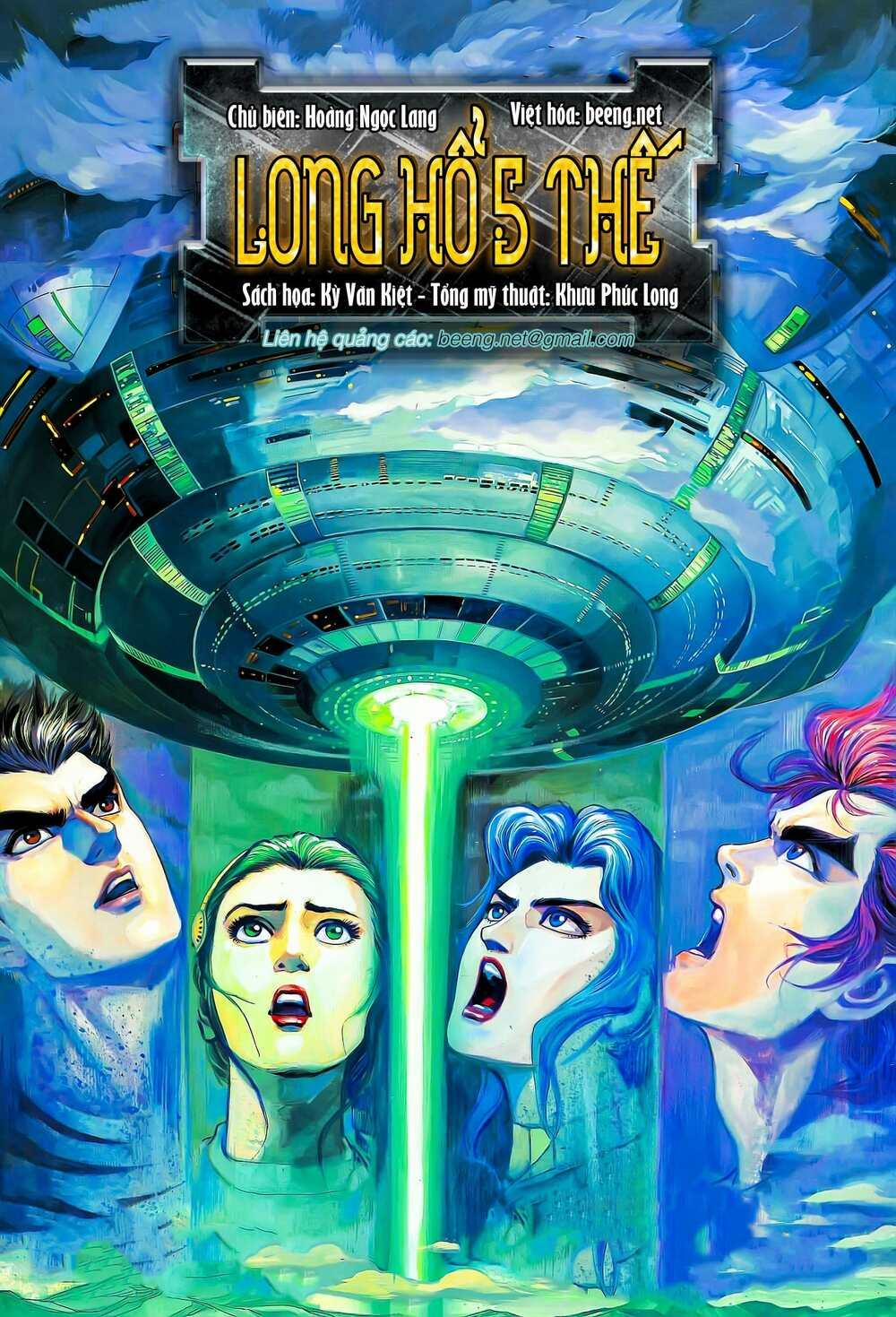 Long Hổ 5 Thế 112 trang 0